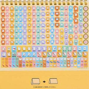 Hanamaruobake 2026 Desk Calendar Stationery Japan Original