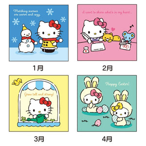 Hello Kitty 2026 Wall Calendar Stationery Japan Original