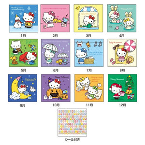Hello Kitty 2026 Wall Calendar Stationery Japan Original