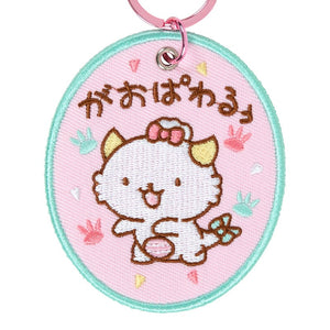 Gaopowerroo Mascot Badge Keychain (Sanrio Character Award Series) Accessory Japan Original