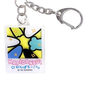 Pekkle Plush Mascot Keychain (All Together Hapidanbui Design Series) Accessory Japan Original