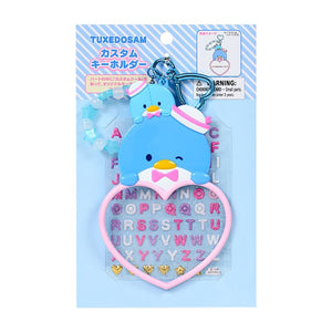Tuxedosam Customizable Keychain (Sanrio Character Award Series) Accessory Japan Original
